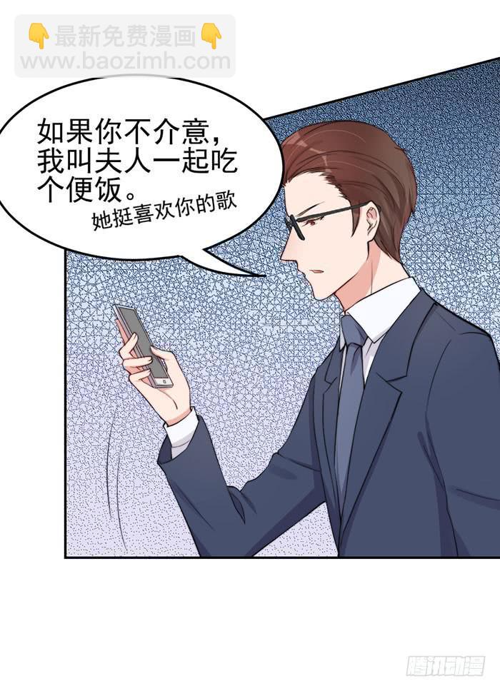 每段历史都是修罗场18
