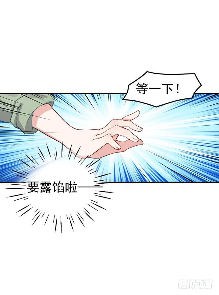 每段历史都是修罗场19