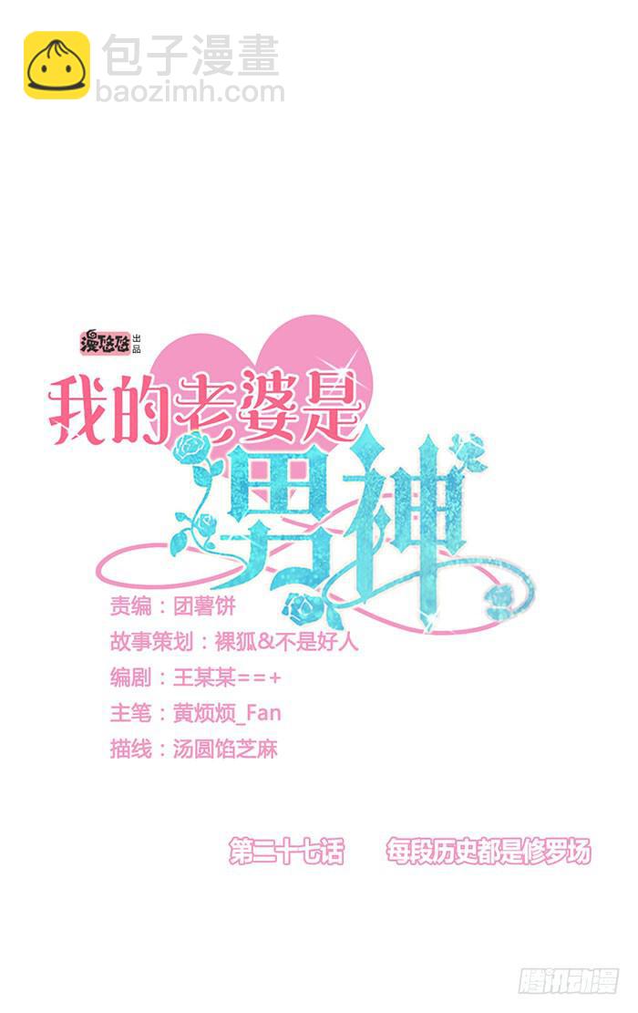 每段历史都是修罗场2