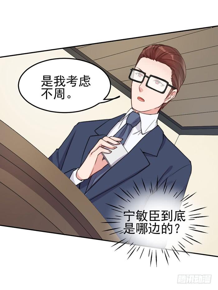 每段历史都是修罗场22