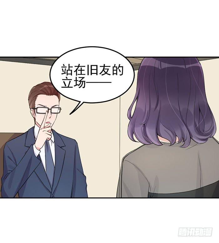 每段历史都是修罗场23