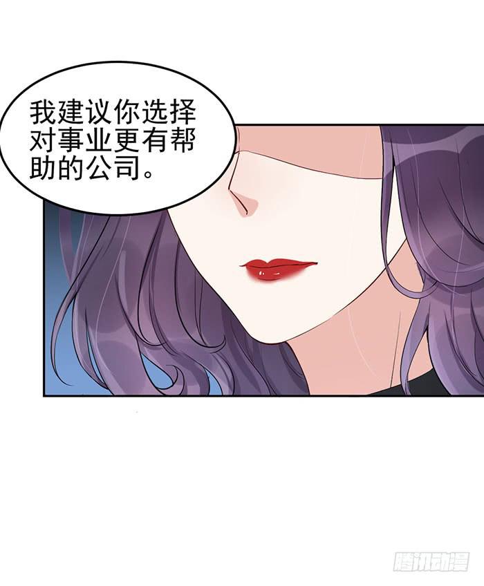 每段历史都是修罗场24