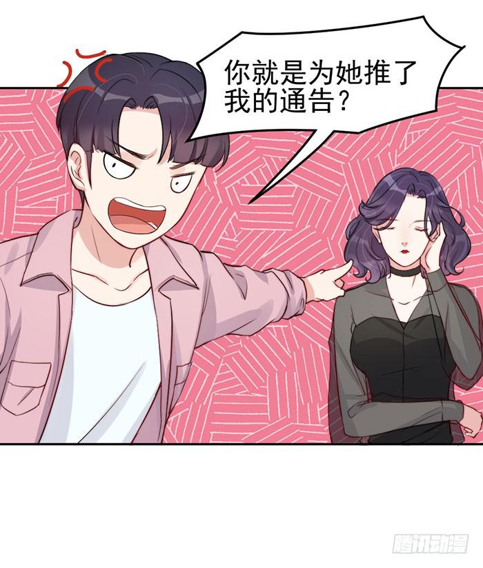 每段历史都是修罗场31