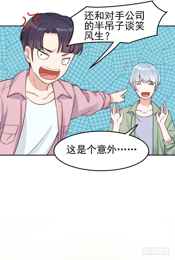 每段历史都是修罗场32