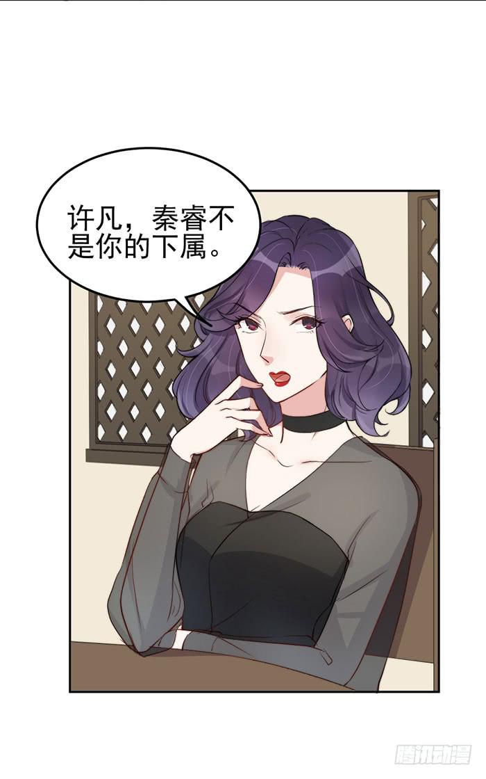 每段历史都是修罗场34
