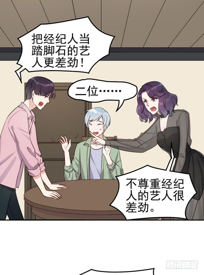 每段历史都是修罗场36