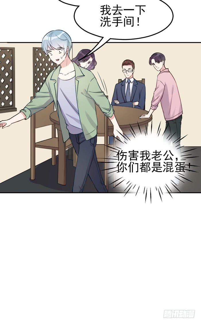 每段历史都是修罗场38