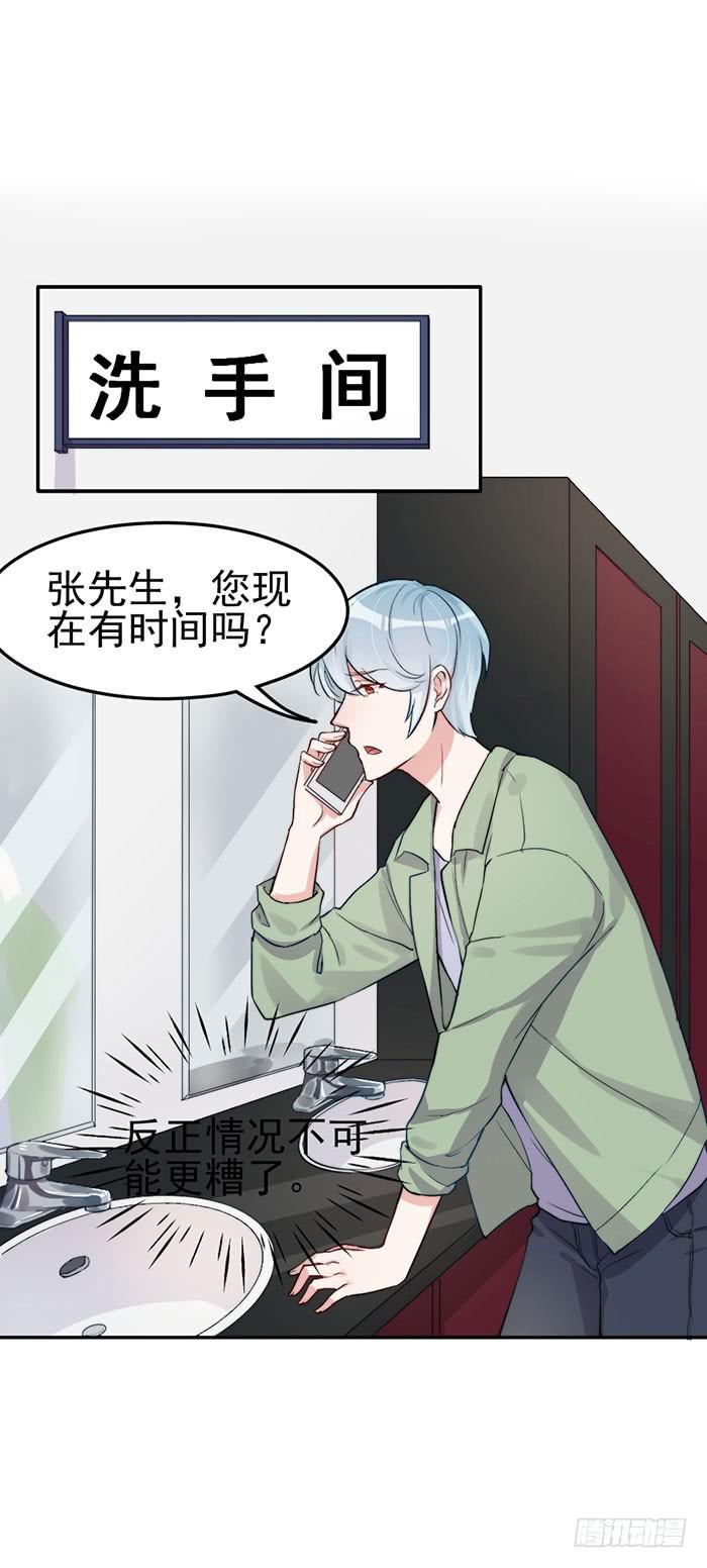 每段历史都是修罗场39
