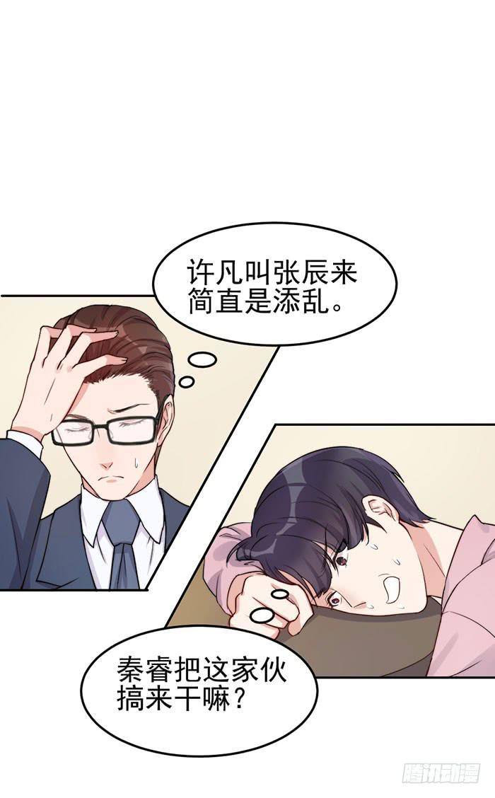 每段历史都是修罗场42