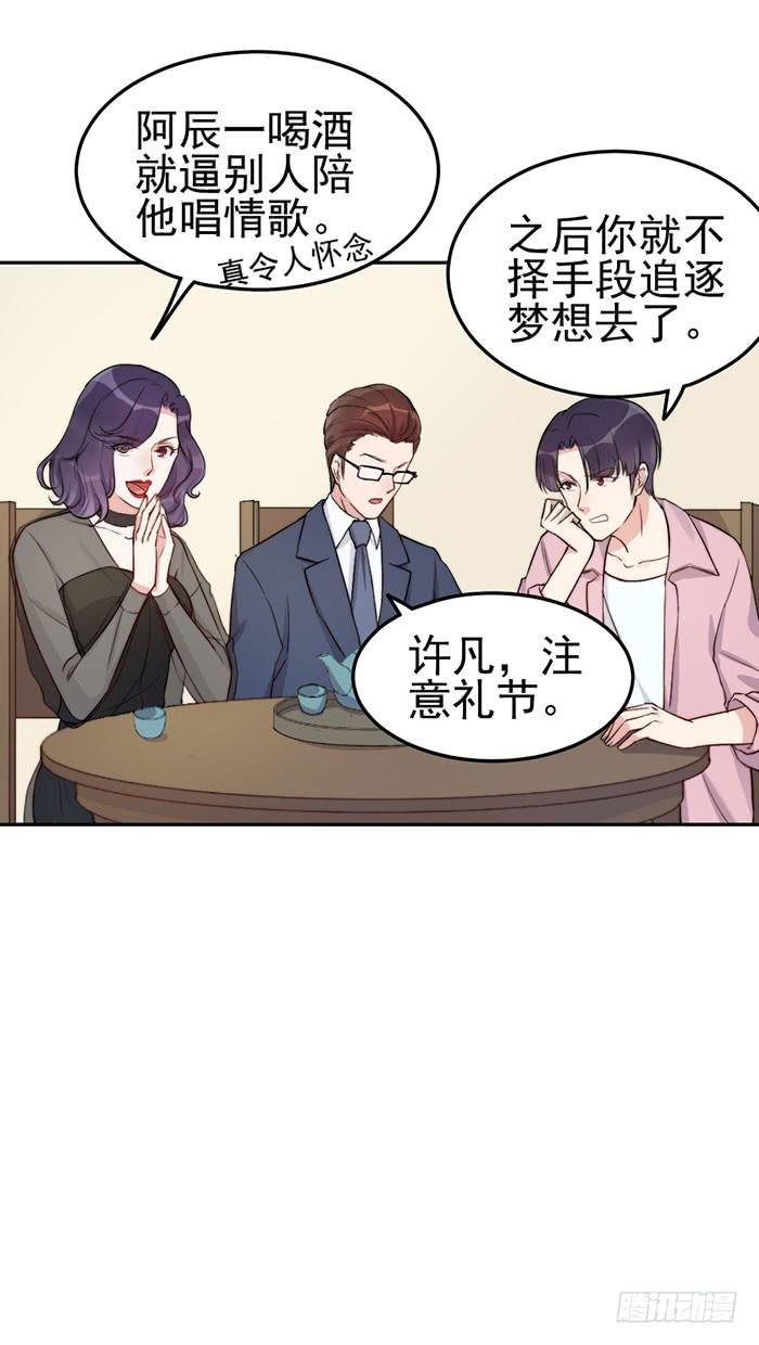 每段历史都是修罗场44