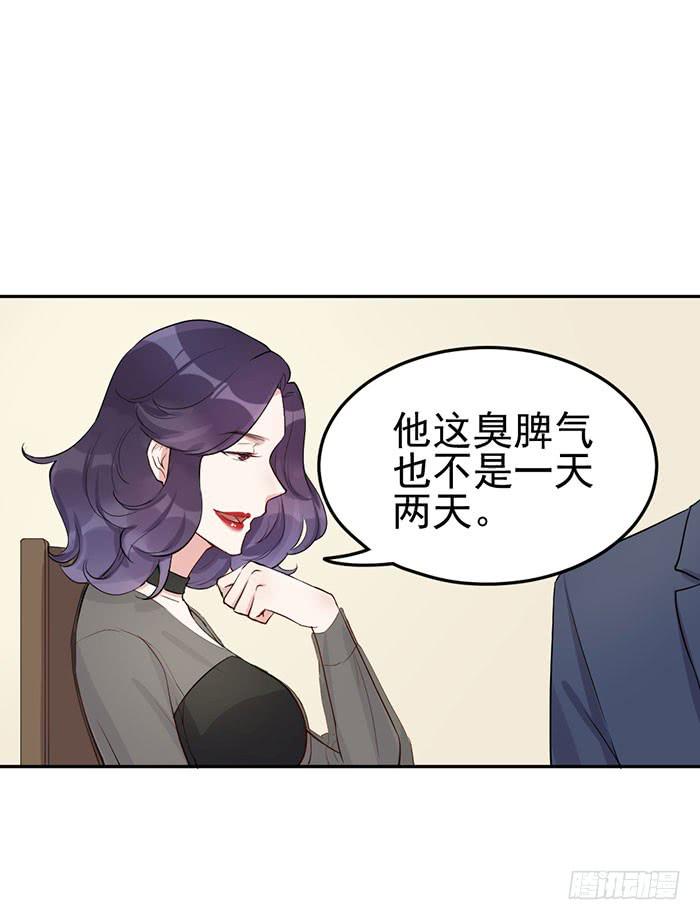 每段历史都是修罗场45