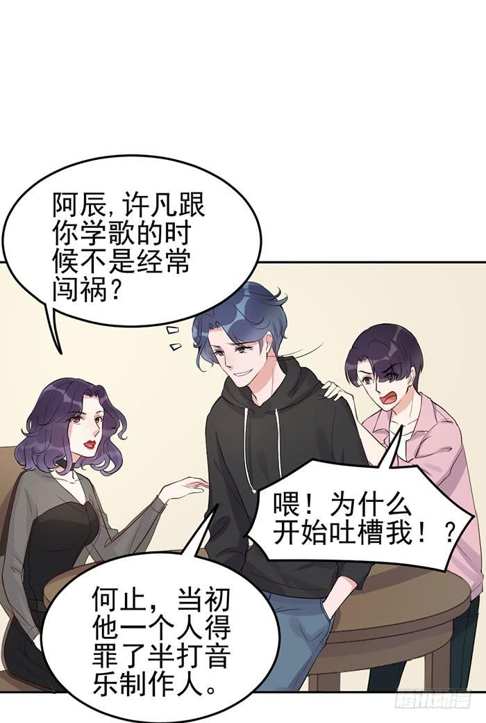 每段历史都是修罗场46