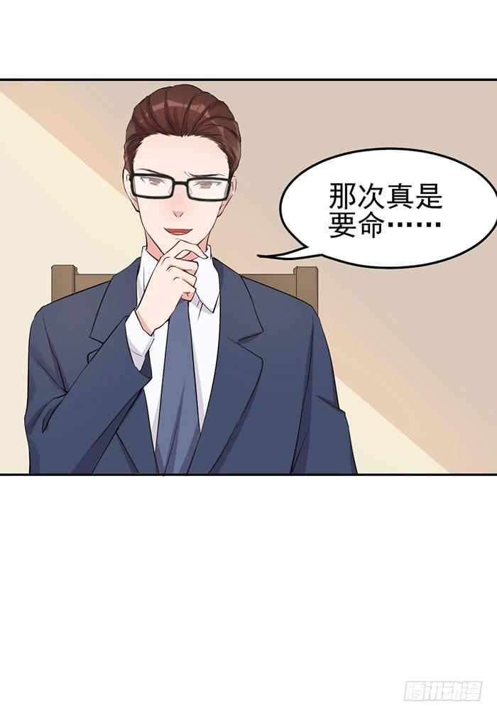 每段历史都是修罗场49