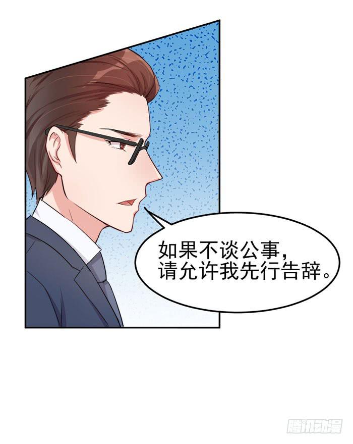 每段历史都是修罗场5