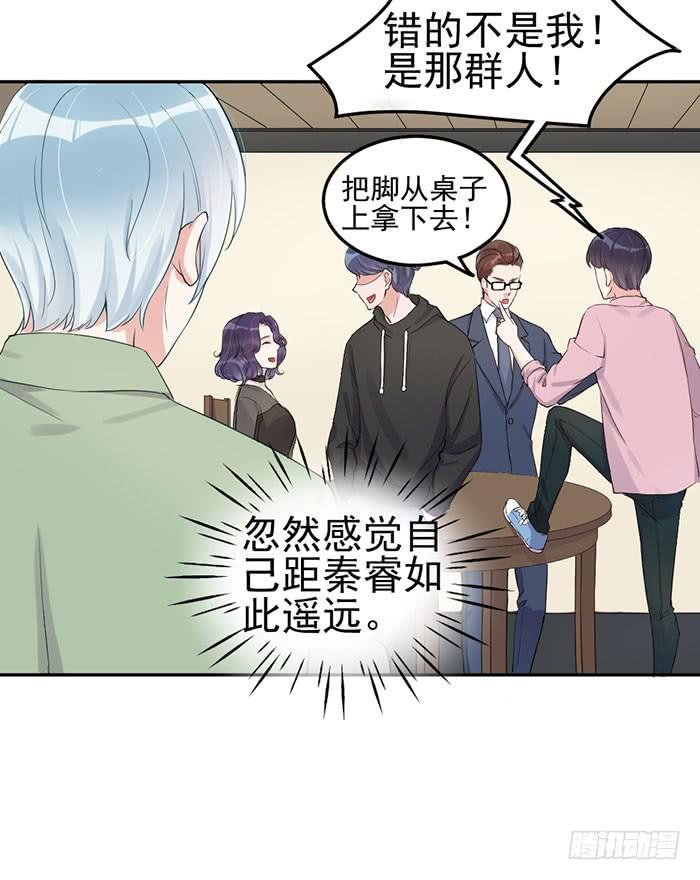 每段历史都是修罗场56