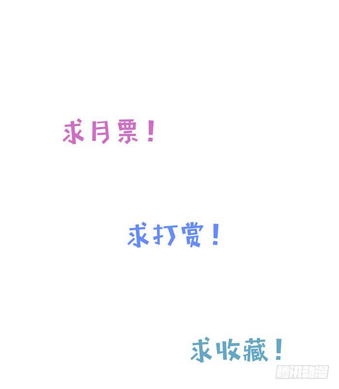 每段历史都是修罗场57