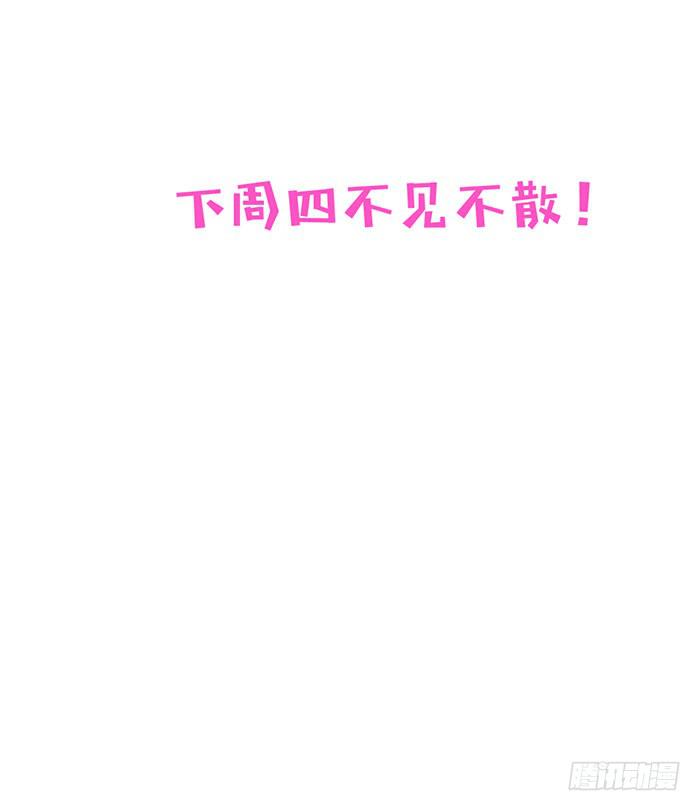 每段历史都是修罗场58