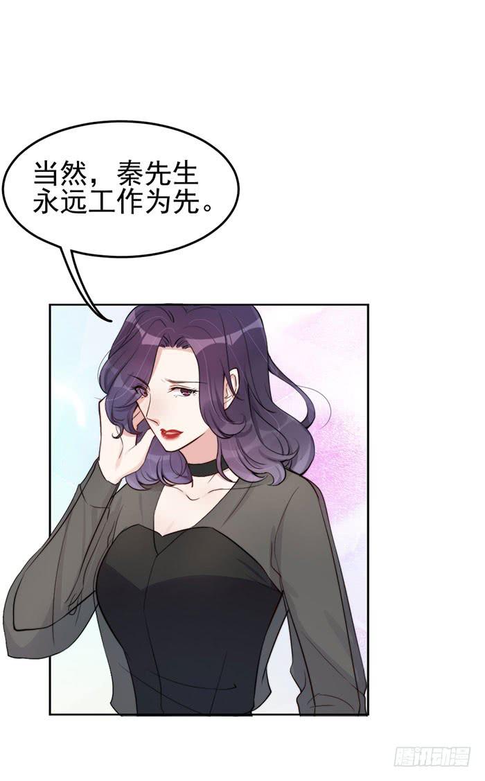 每段历史都是修罗场6