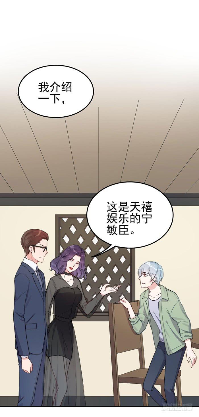 每段历史都是修罗场8