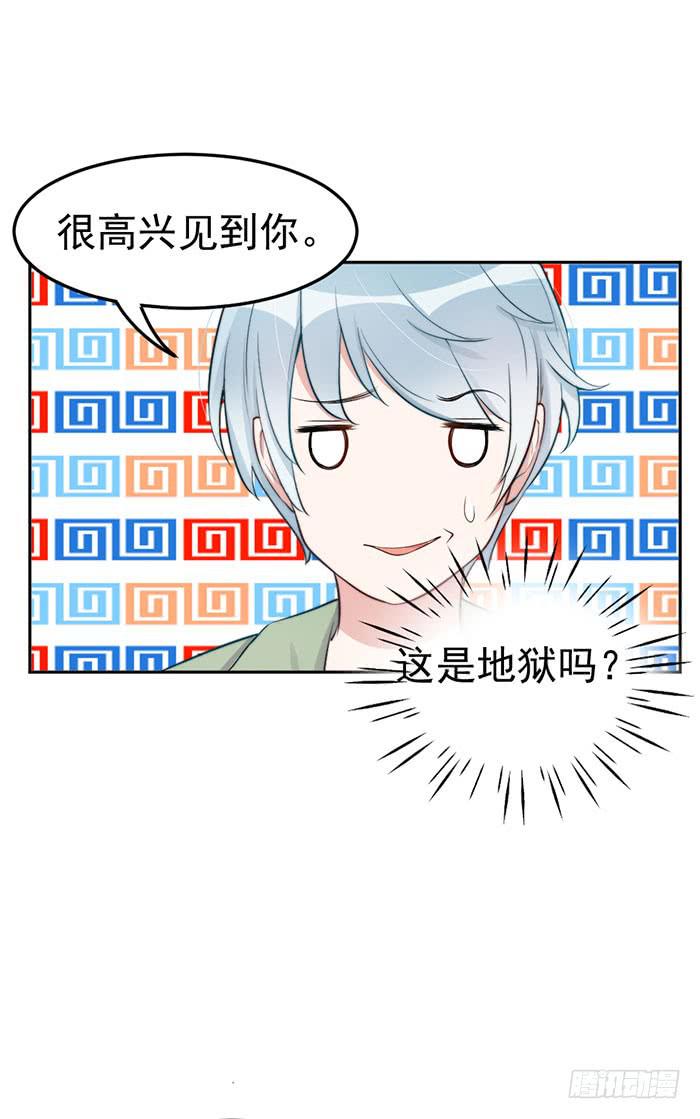 每段历史都是修罗场9