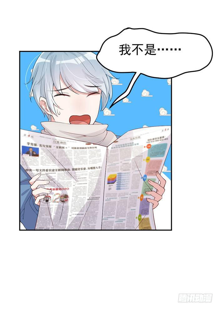 每个女装大佬都是小仙女13