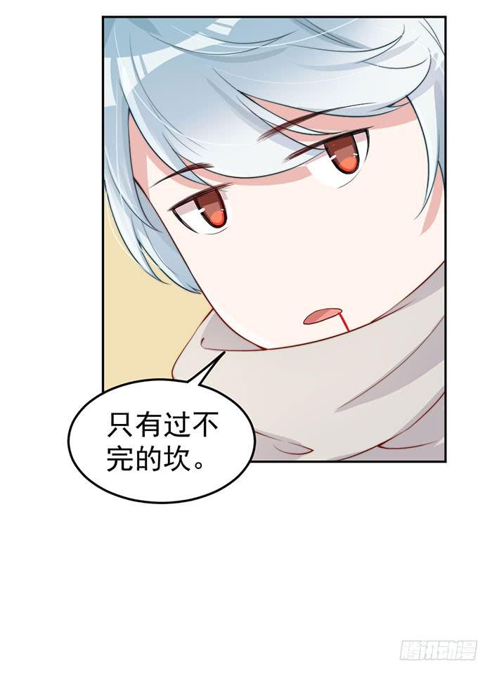 每个女装大佬都是小仙女2