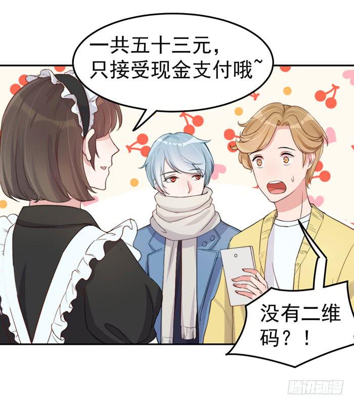 每个女装大佬都是小仙女23