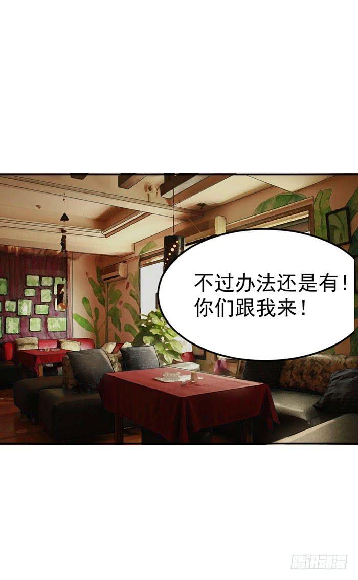 每个女装大佬都是小仙女34