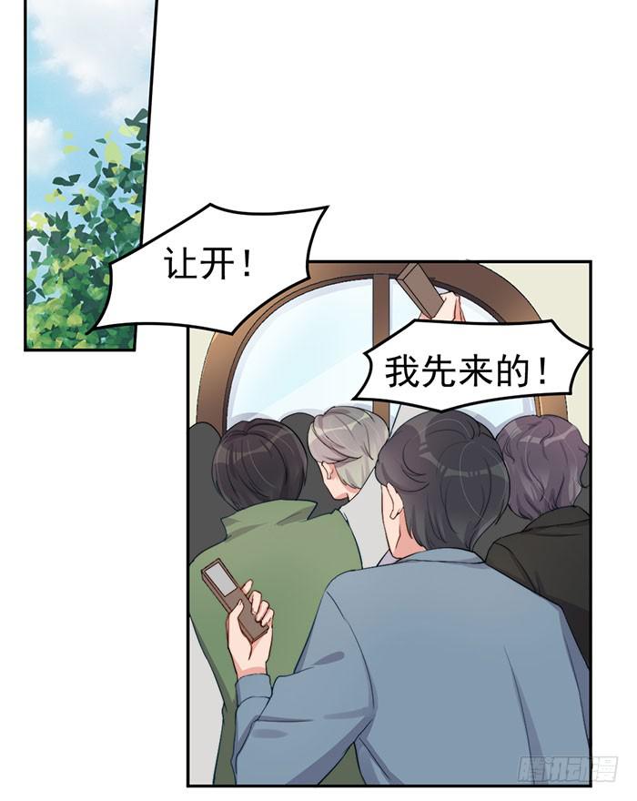 每个女装大佬都是小仙女37