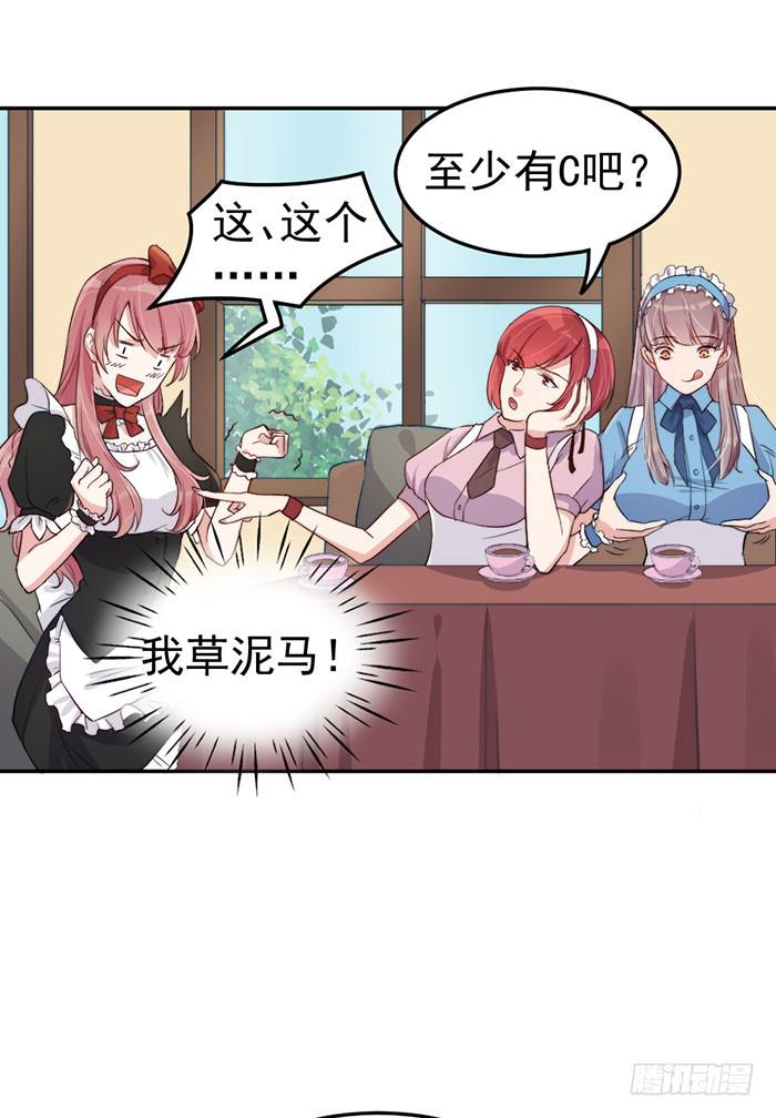 每个女装大佬都是小仙女45