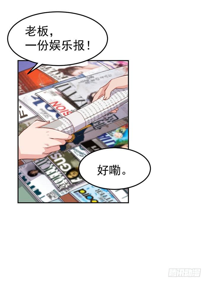 每个女装大佬都是小仙女5