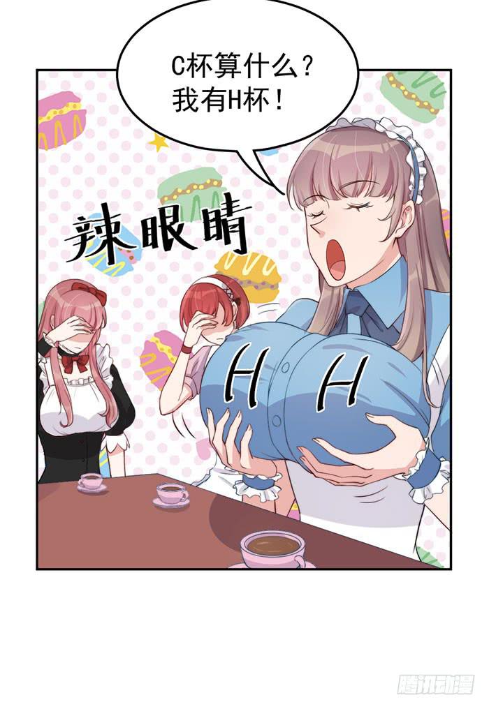 每个女装大佬都是小仙女50