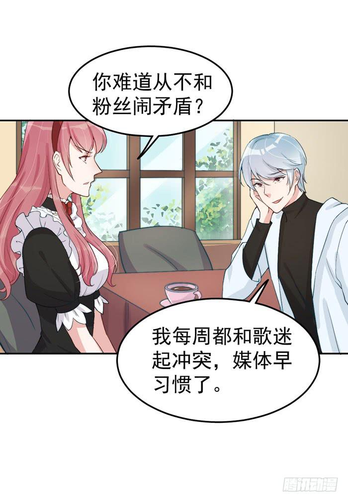 每个女装大佬都是小仙女57