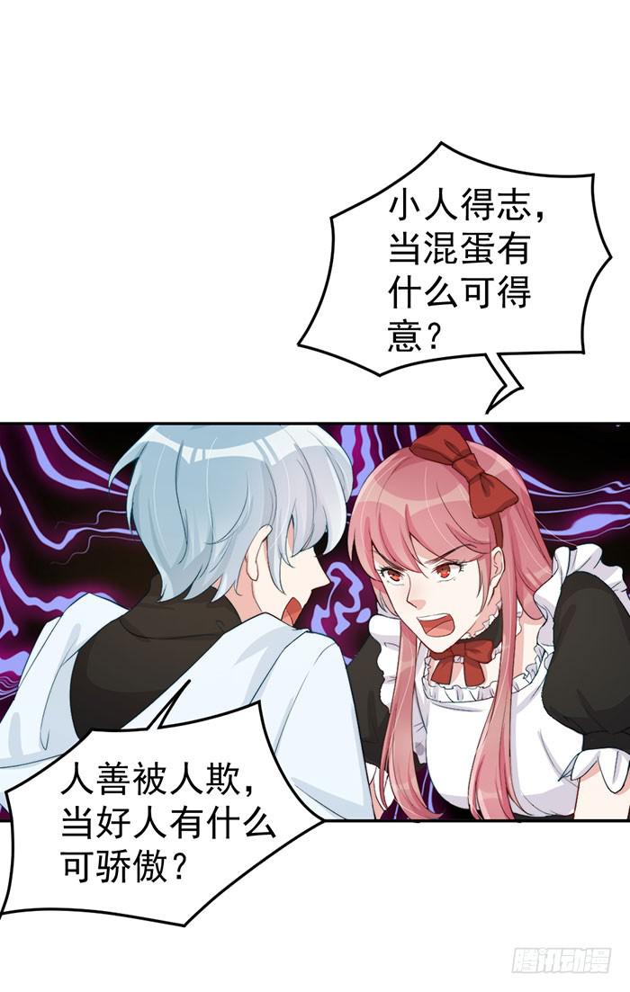 每个女装大佬都是小仙女58