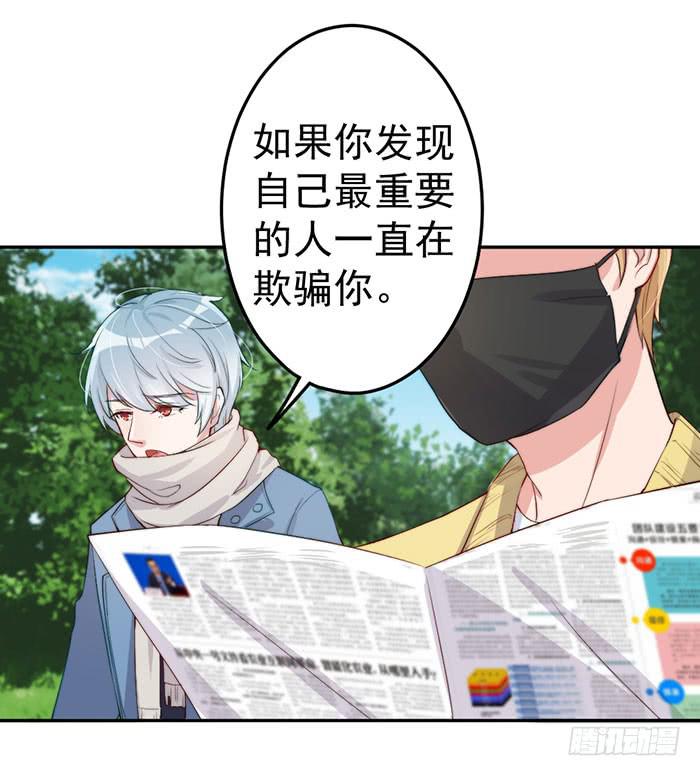 每个女装大佬都是小仙女6