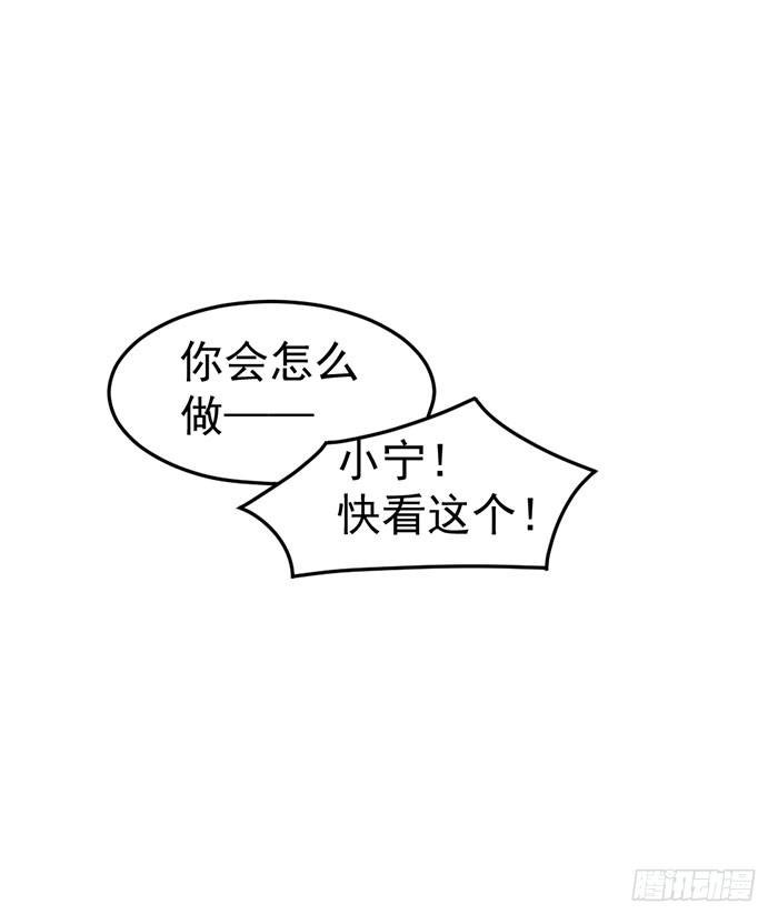 每个女装大佬都是小仙女7