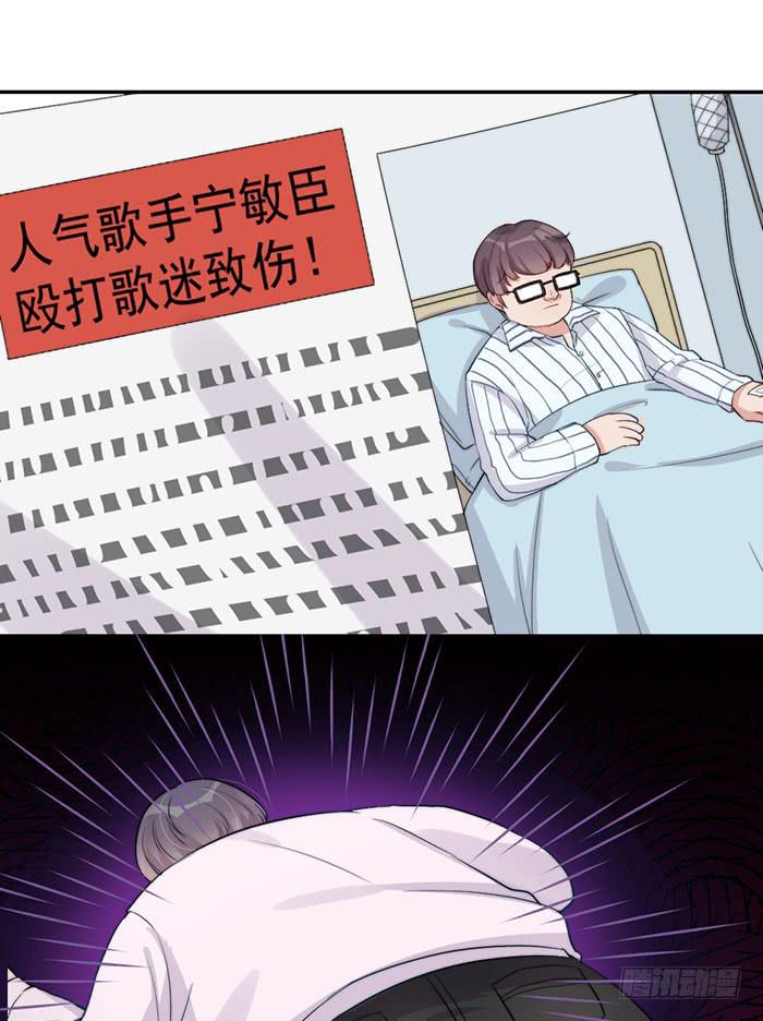 每个女装大佬都是小仙女9