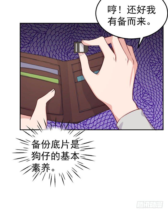 每艘爱情巨轮都是泰坦尼克13