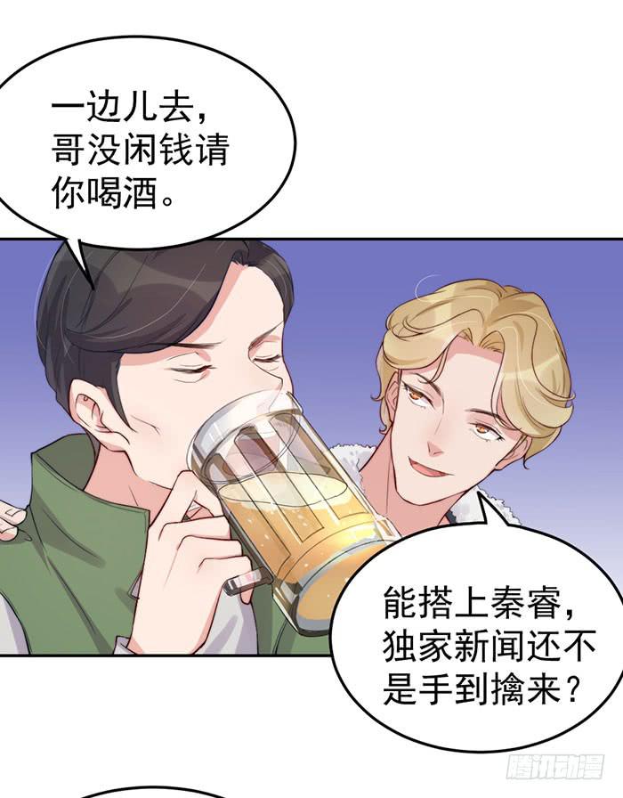 每艘爱情巨轮都是泰坦尼克15