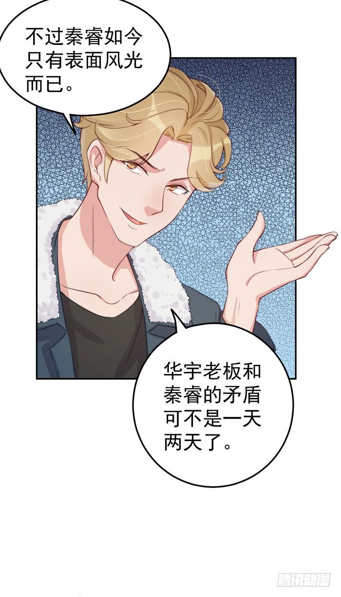 每艘爱情巨轮都是泰坦尼克16