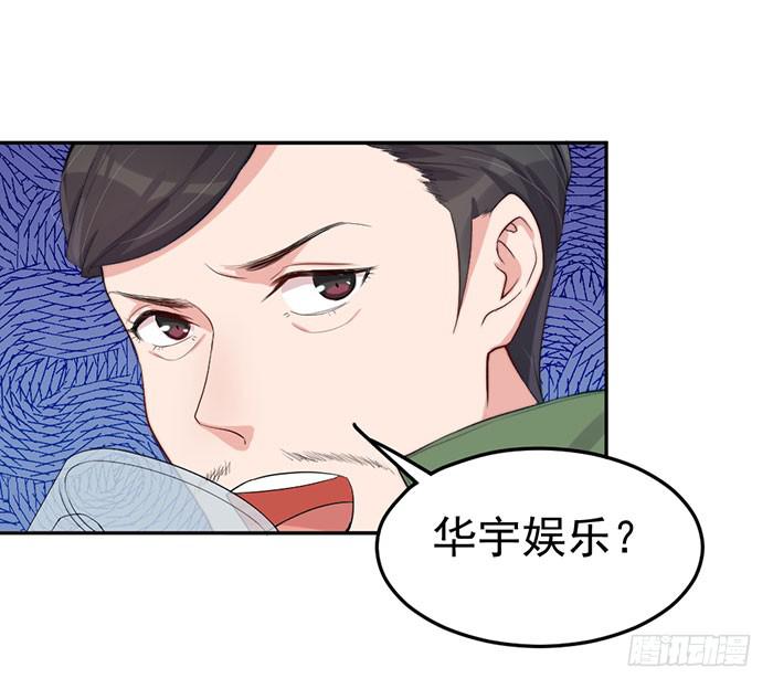 每艘爱情巨轮都是泰坦尼克17