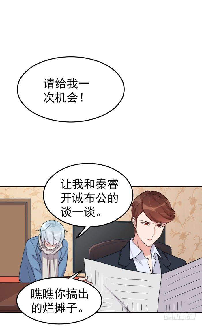 每艘爱情巨轮都是泰坦尼克19