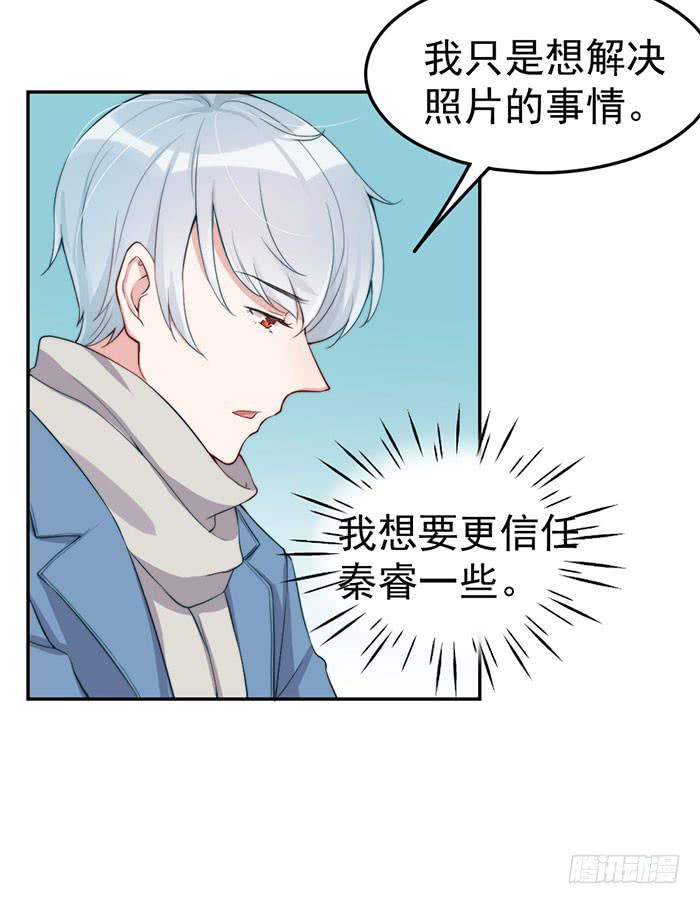 每艘爱情巨轮都是泰坦尼克22