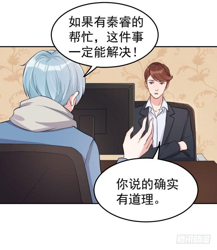 每艘爱情巨轮都是泰坦尼克23