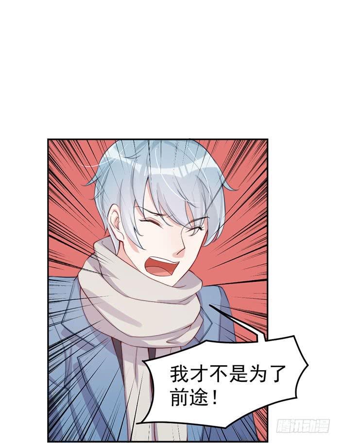 每艘爱情巨轮都是泰坦尼克29