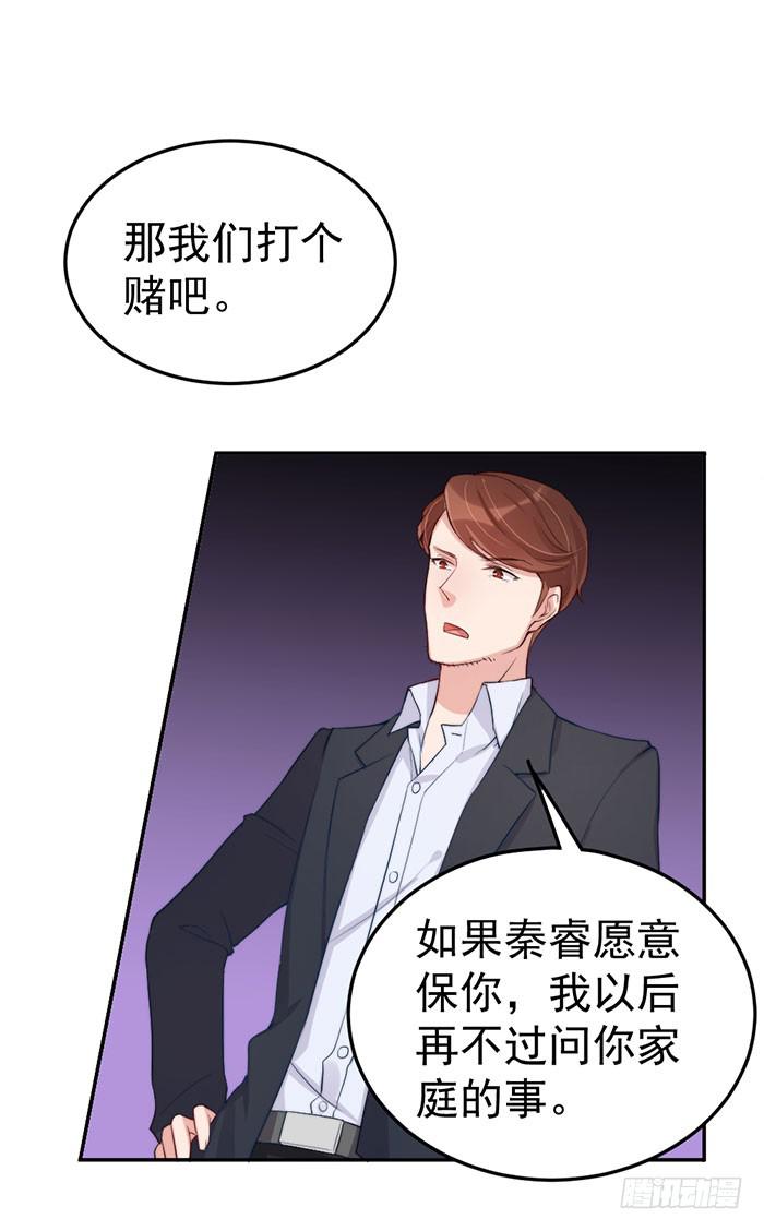 每艘爱情巨轮都是泰坦尼克31