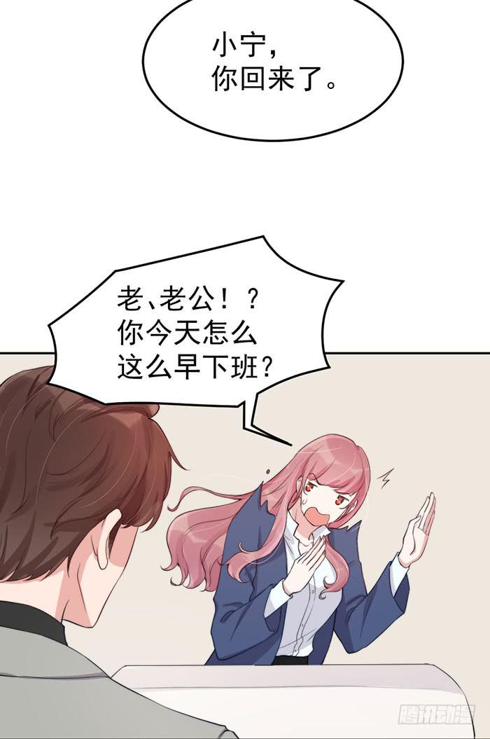 每艘爱情巨轮都是泰坦尼克37
