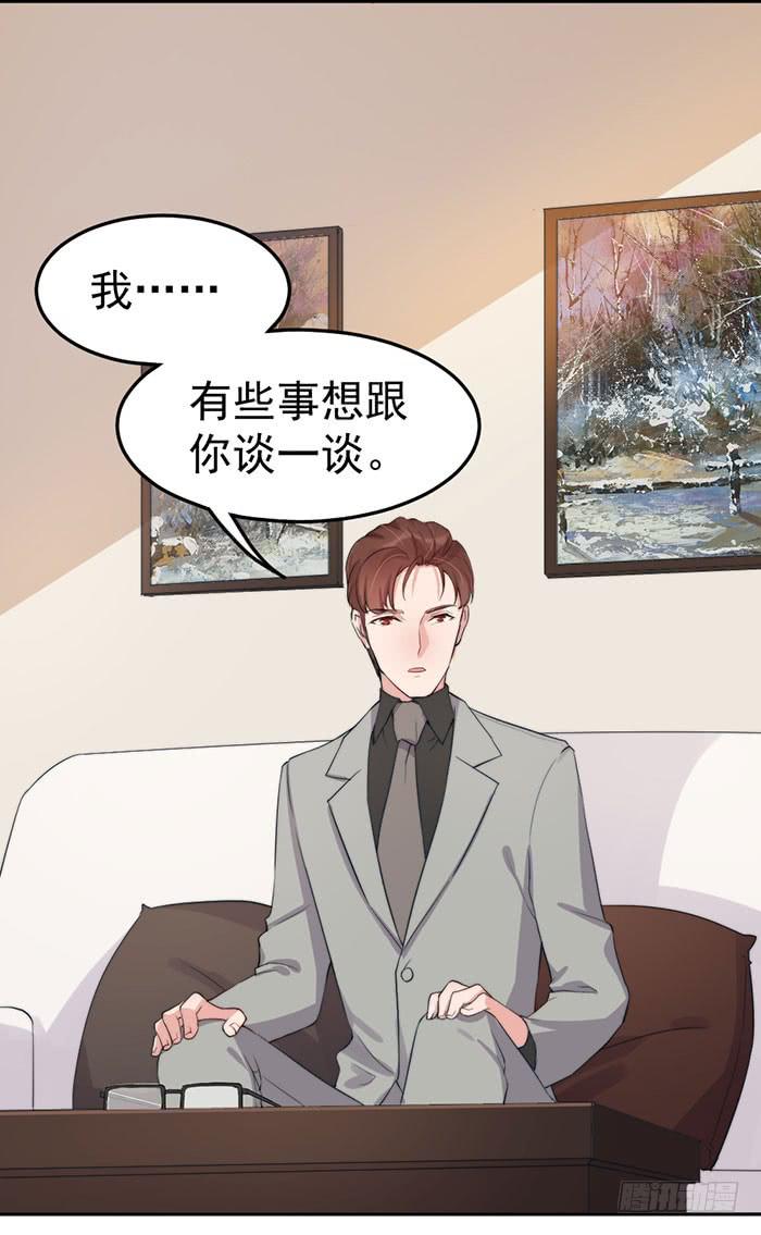 每艘爱情巨轮都是泰坦尼克38