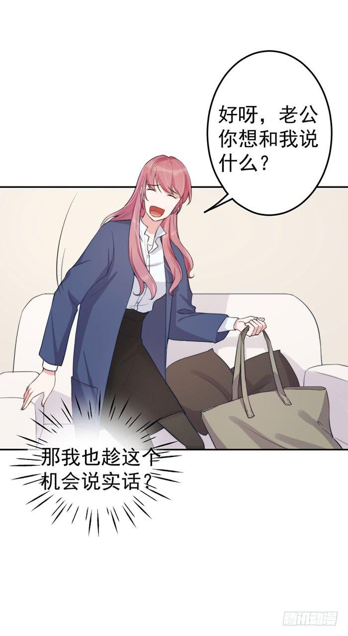 每艘爱情巨轮都是泰坦尼克39