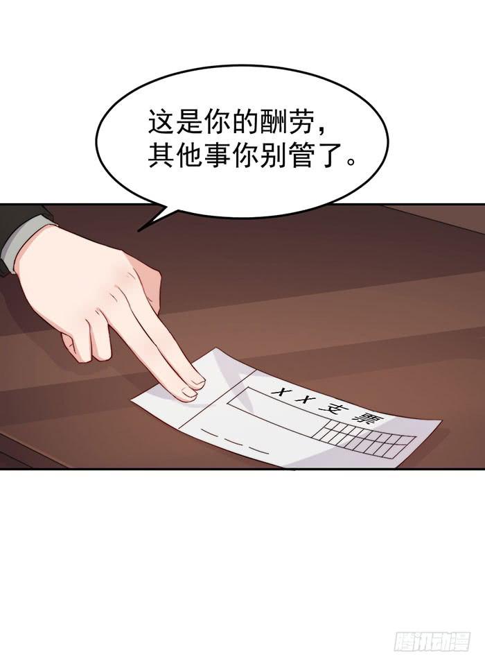 每艘爱情巨轮都是泰坦尼克4